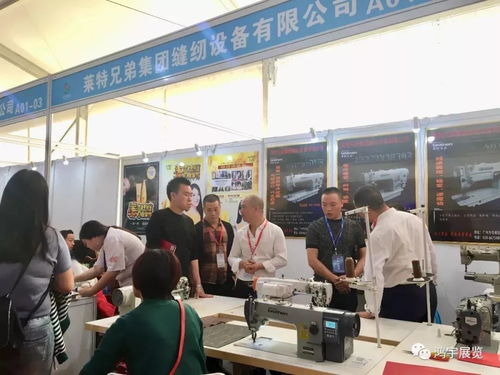 第十五屆獅嶺皮革輔料數(shù)碼印花及縫制設(shè)備展覽會(huì)圓滿落幕 數(shù)碼印花技術(shù)引領(lǐng)行業(yè)新紀(jì)元